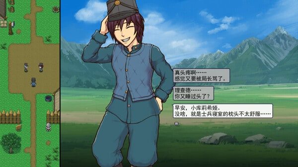 帝国入境所 操作界面 资料图 2