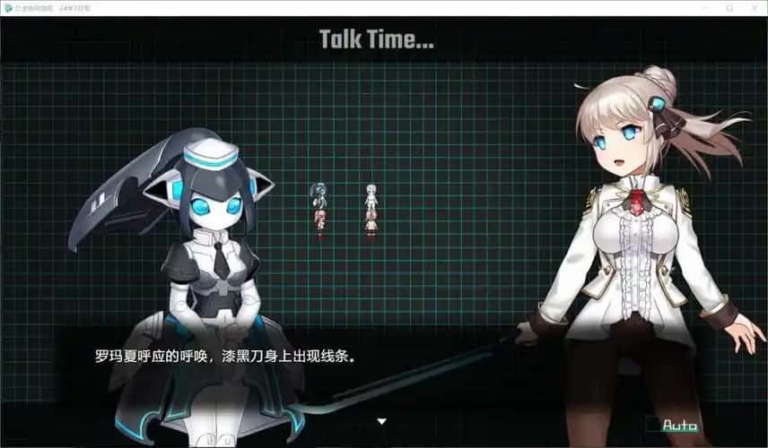 公主协同效应 中文界面 场景图 6