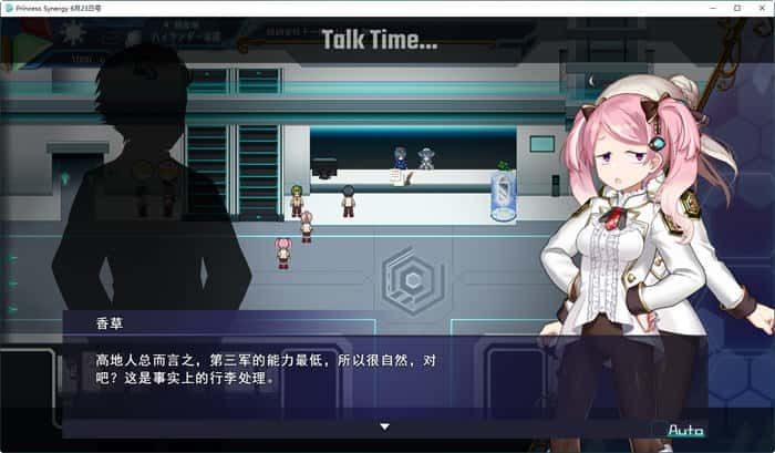 公主协同效应 玩法展示 专题图 7