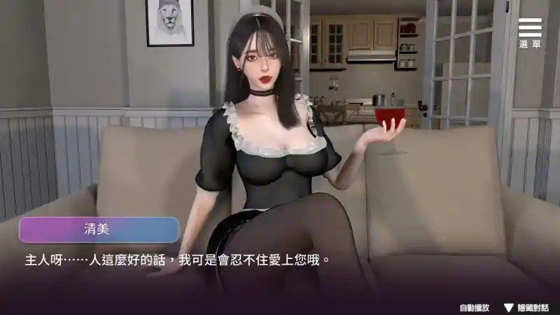 姊妹的侍奉 31天流程 详情图 2