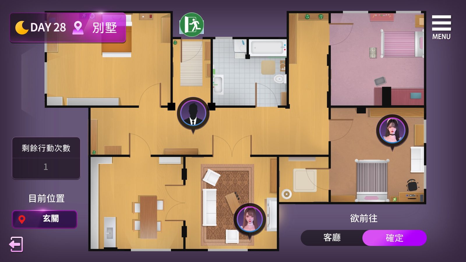 姊妹的侍奉 玩法展示 资料图 7